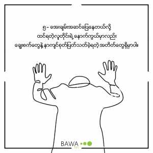 စွမ်းရည်, ပျော်ရွှင်သောဘဝ, လူနေမှုဘဝ, စိတ်ဓာတ်ခွန်အား