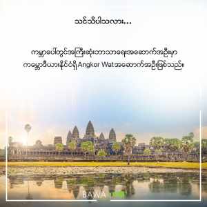 စွမ်းရည်, လူနေမှုဘဝ, ကိုးကားစာများ