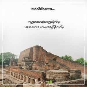 စွမ်းရည်, လူနေမှုဘဝ, ကိုးကားစာများ