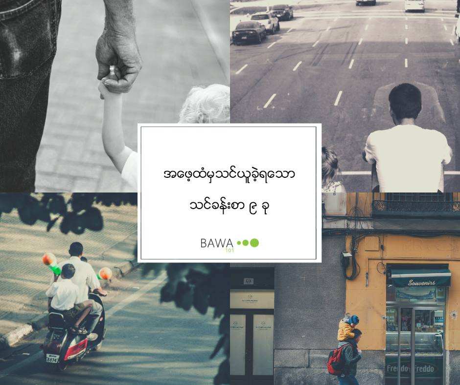 Energy, Happy Life, Life, Encouragements