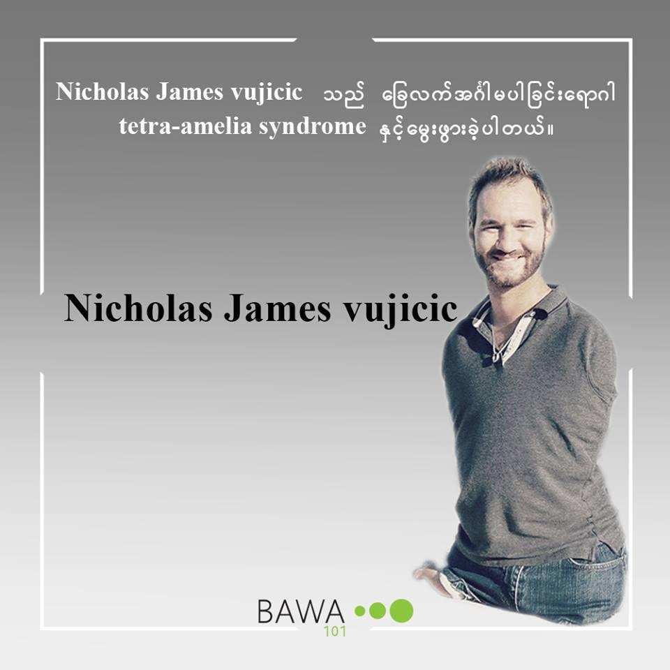 စိတ်ဓာတ်ခွန်အား