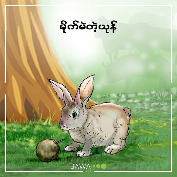 Childcare, Happy Life, Life, Short Stories