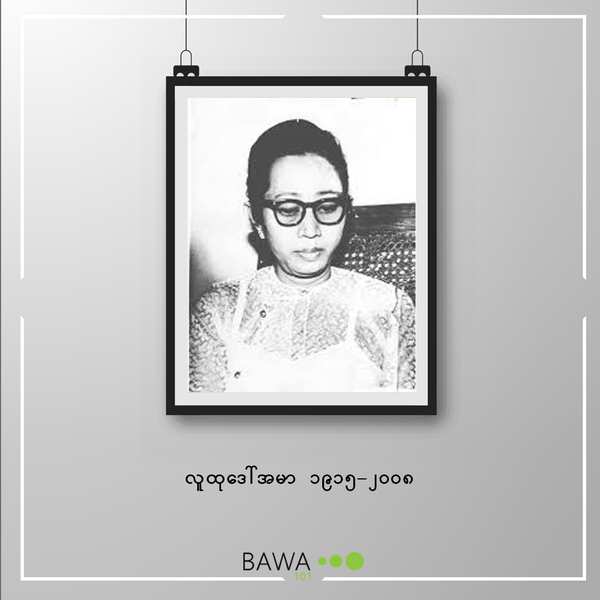 Energy, Life, Encouragements