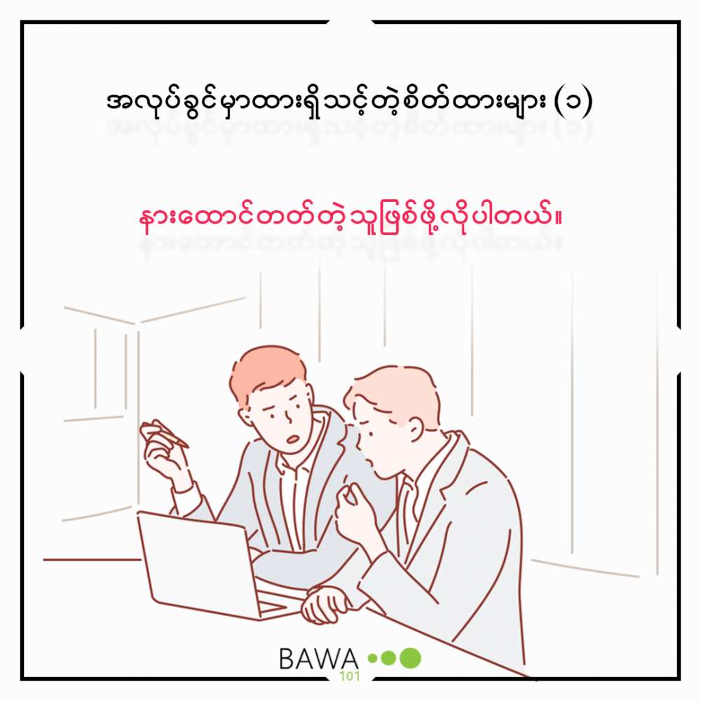 စွမ်းရည်, ပျော်ရွှင်သောဘဝ, လူနေမှုဘဝ, ကိုးကားစာများ