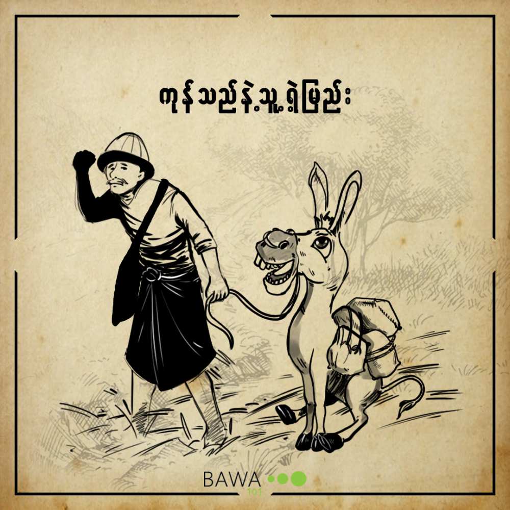 Energy, Childcare, Happy Life, Encouragements, References, Short Stories