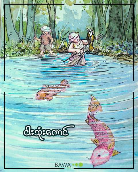 Energy, Childcare, Happy Life, References, Short Stories