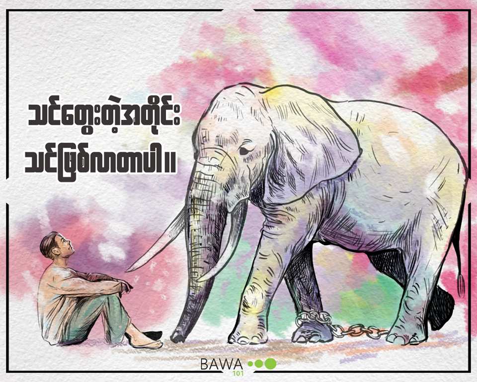 Energy, Childcare, Encouragements, References