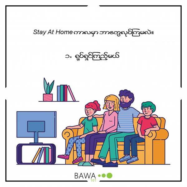 Healthcare, Foods, Happy Life, Life